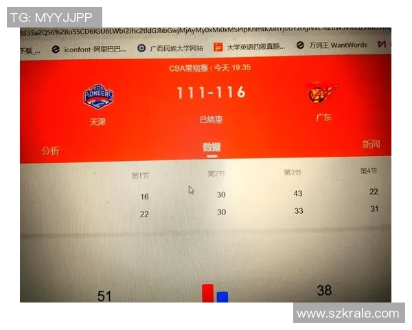 2017年广东与广州男人球对决精彩回顾与赛季分析 2017年广东与广州男人球对决精彩回顾与赛季分析