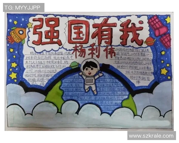 余嘉豪的成长之路与未来展望：从少年到青年的奋斗故事