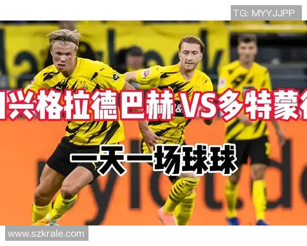 多特蒙德与门兴格拉德巴赫激战在即谁将赢得德甲巅峰对决 多特蒙德与门兴格拉德巴赫激战在即谁将赢得德甲巅峰对决