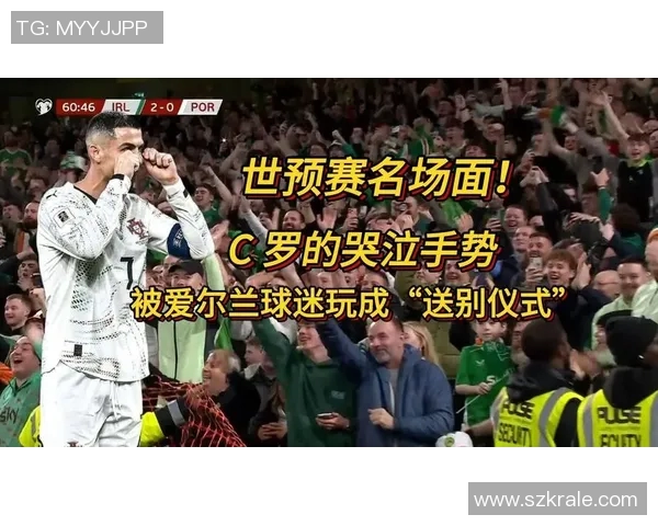 球迷疯狂行为引热议欧冠赛场上演C罗球衣抢夺奇观 球迷疯狂行为引热议欧冠赛场上演C罗球衣抢夺奇观